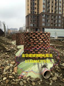 玻璃钢化粪池 